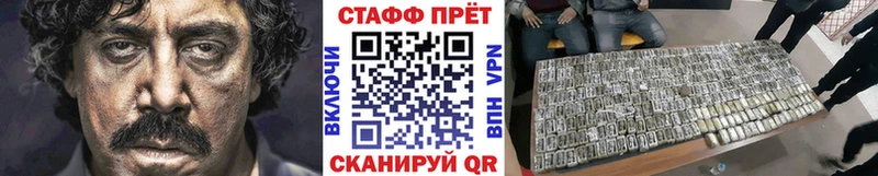 Названия наркотиков Динская АМФ  Alpha-PVP  ГАШИШ  Галлюциногенные грибы  МЕФ  КОКАИН  Канабис 