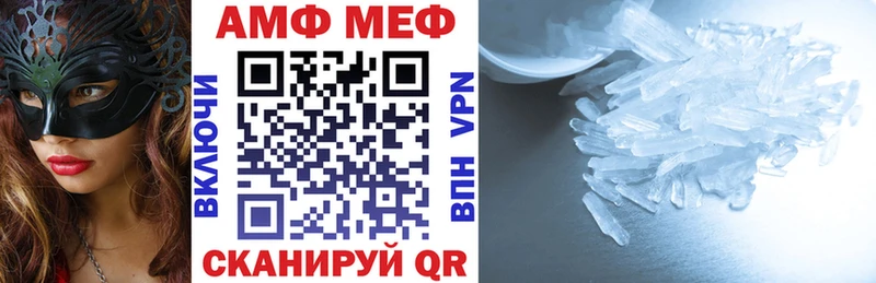 купить  сайты  Динская  АМФЕТАМИН 97% 