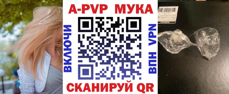 МЕГА tor  Динская  Альфа ПВП Соль 