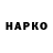 КЕТАМИН VHQ Larisa Baiguatova