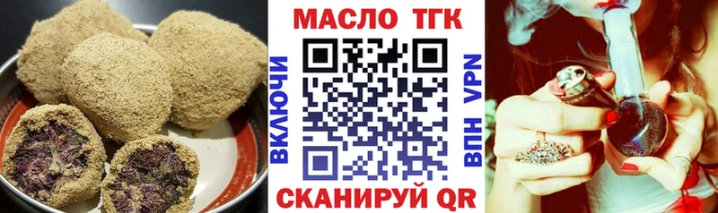 Печенье с ТГК конопля  Динская 