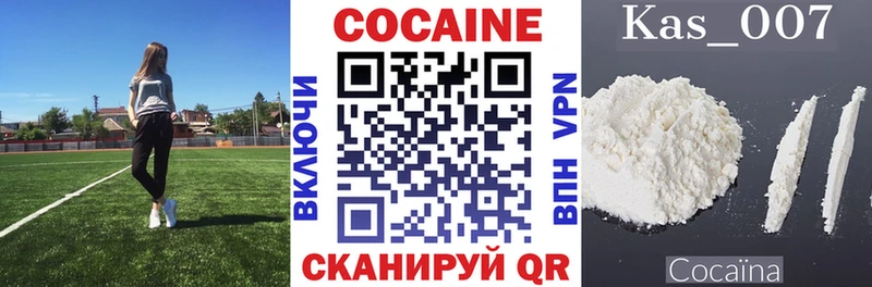 КОКАИН Columbia Динская
