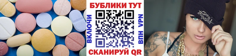 даркнет сайт  Динская  ЭКСТАЗИ диски 