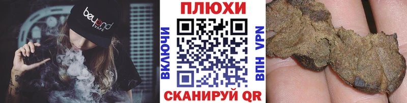 ГАШИШ индика сатива Динская
