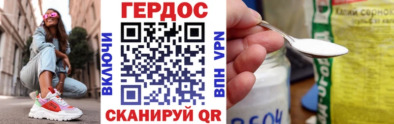 Героин афганец  Динская 