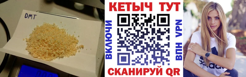 Кетамин VHQ  хочу наркоту  Динская 