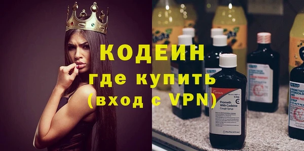 скорость Арсеньев