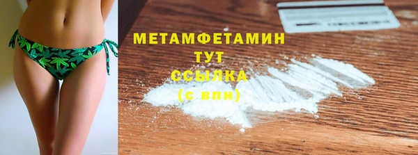 скорость Арсеньев