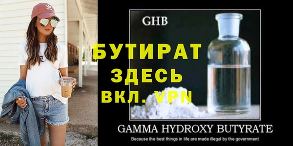 амф Абдулино