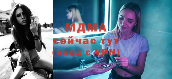 метадон Аркадак