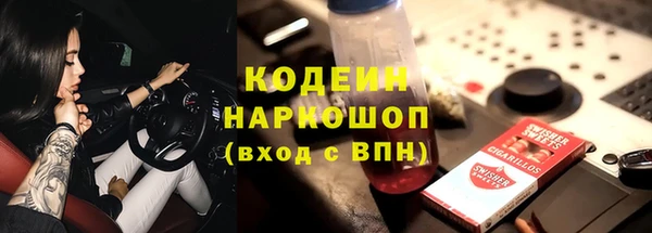 метадон Аркадак