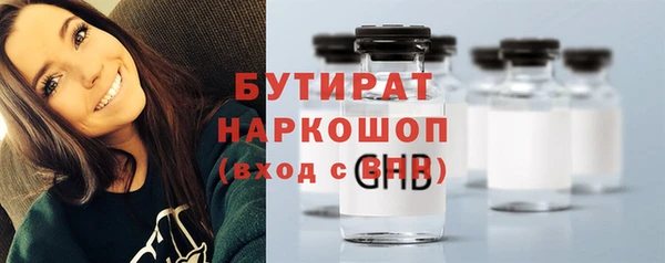 молекула духа Армянск