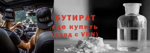 скорость Арсеньев