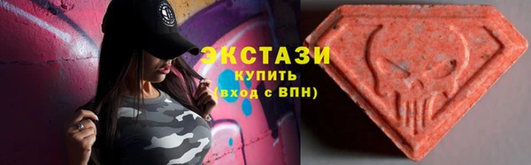 шишки Абаза