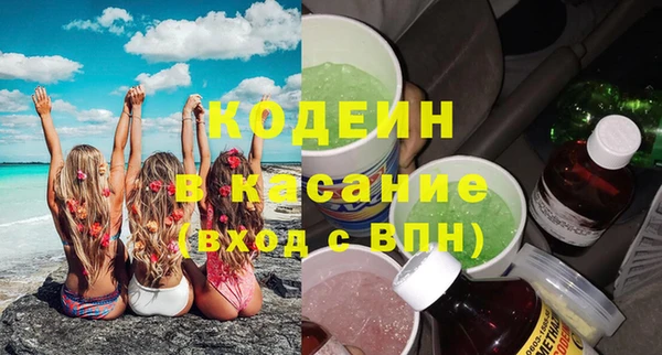 метадон Аркадак