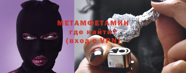молекула духа Армянск