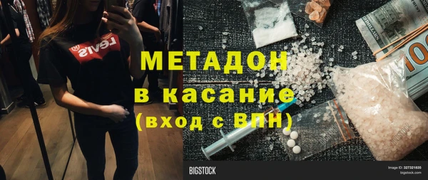 молекула духа Армянск