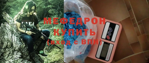 скорость Арсеньев