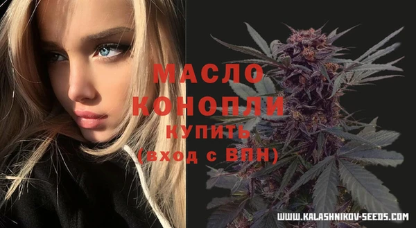 мяу мяу мука Пестово