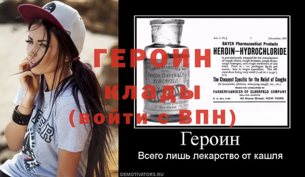 скорость Арсеньев
