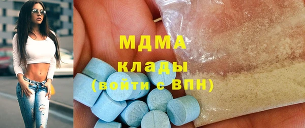 молекула духа Армянск