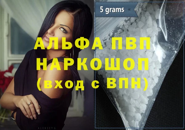 скорость Арсеньев