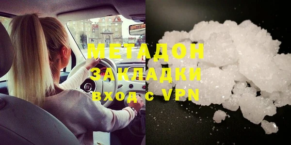 МДМА Пересвет