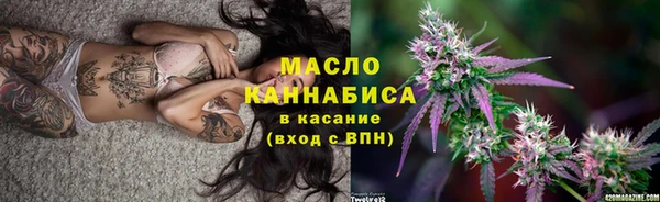 молекула духа Армянск