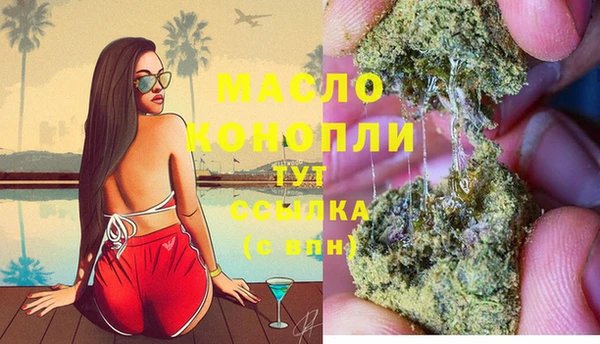скорость Арсеньев