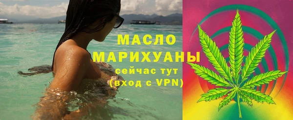 скорость Арсеньев