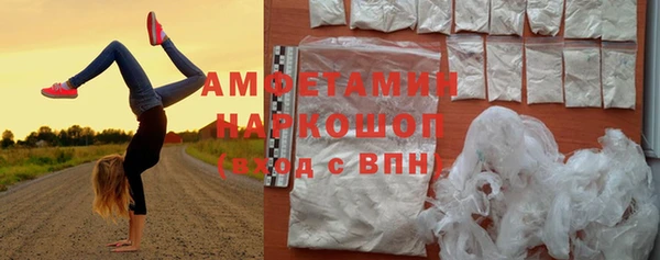 молекула духа Армянск