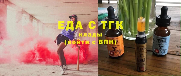 скорость Арсеньев