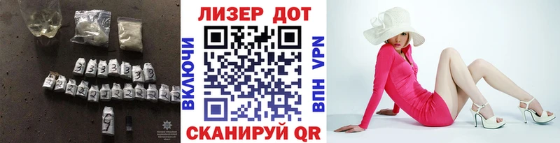 Лсд 25 экстази кислота магазин omg рабочий сайт Динская
