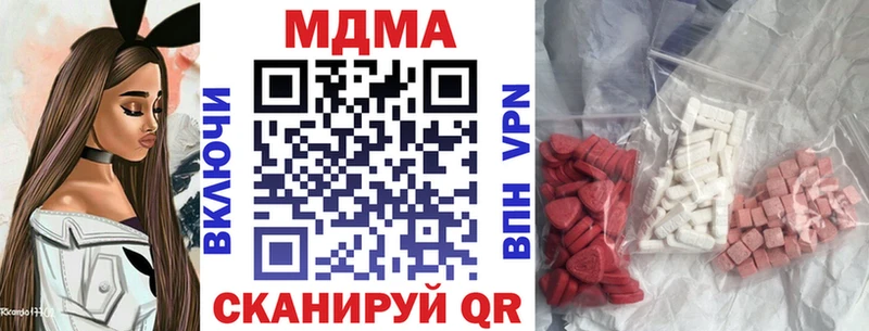 MDMA VHQ  цены   Динская 