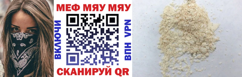 как найти наркотики  omg сайт  Меф мяу мяу  Динская 