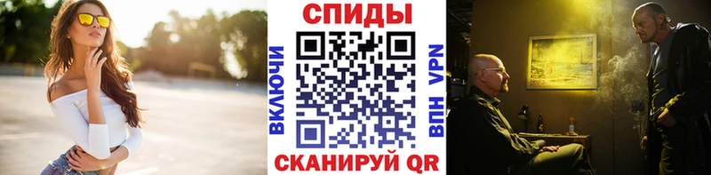 МЕТАМФЕТАМИН мет  цена   Динская 