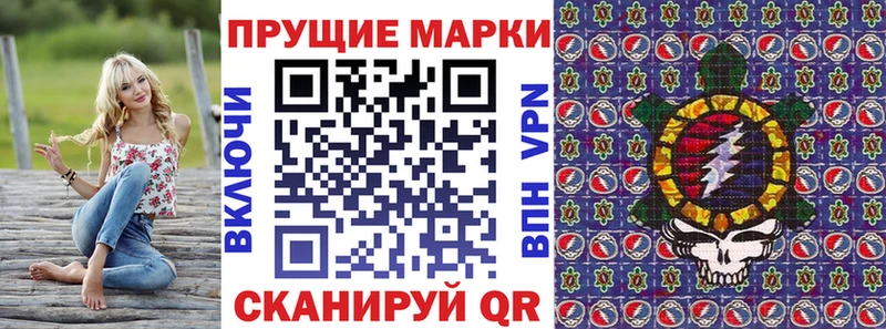 Наркотические марки 1,8мг  ссылка на мегу рабочий сайт  Динская  нарко площадка формула  наркотики 