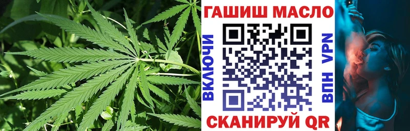 ТГК THC oil дарнет шоп kraken как зайти Динская
